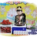 3월의 생일파티 - 고윤준 이미지