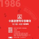 수원-1148 이미지