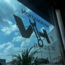 한내자동차공업사 이미지