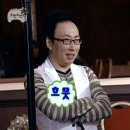 CU뉴전주오케스트라점 | 플레이브를 사랑한 마음엔 죄가 없다