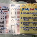 싱싱오징어바다의정부 이미지