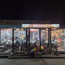 신바다시장
