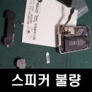 모바일서산점