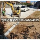군포건설중기 이미지