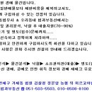 (주)디에이치에프 네이버블로그