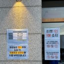 대강당 | 덴스튜디오 안데니 팬미팅 연세대 대강당 후기