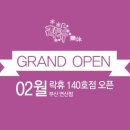 락휴노래연습장연산점 네이버블로그