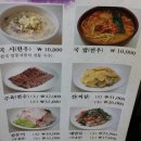 안동국시소호정 이미지