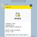 쥬리헤어365 | [광주 피부관리] 진월동 여드름관리 _ MTS시술 추천 _ 쥬리살롱