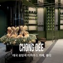 솔솔밀크티 | 태국 방콕 원방콕 카페, 총디 (Chongdee) 타이 밀크티 빙수 맛집 티하우스