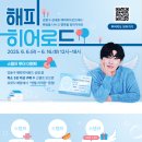 아트히어로