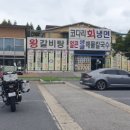 지에스25뉴장암휴게소점 이미지