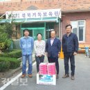 경북기독보육원 이미지