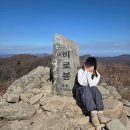 상원사 동종 | 오대산 상원사 원점회귀코스 | 탐방지원센터~비로봉 등산 후기