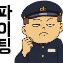 을지관 이미지