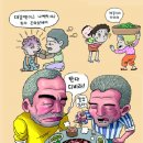탄다디비라 - 고양시 덕양구 삼송로193번길 28-1 | 탄다디비라