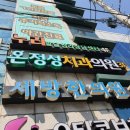 로타리치과의원 이미지