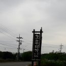 그루터기