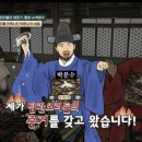 한양상사 | tvn [벌거벗은 한국사 2] 16회 리뷰 / 원조 K-직장인의 승진 비결, 황희 vs 박문수