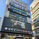 피티(PT)국대들 이미지