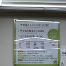 김광석 신촌칼국수 이미지