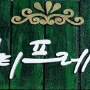 숙미용실 이미지