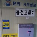 태강셀프세차장 이미지