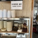 선화소곰탕식당 이미지