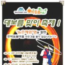 영농조합법인 용인호박등불마을 Daum카페