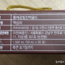 주식회사 동인바이오