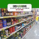 대원식자재마트 이미지