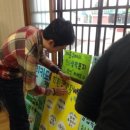 밝은누리지역아동센터 이미지