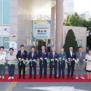 내수읍보건지소 동양일보