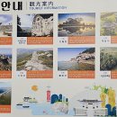 남당항 관광안내소 이미지