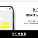 이색토탈패션