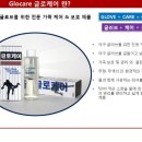 (주)티엠엔지 - 1238 | (주)티엠엔지