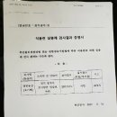 (주)베스트푸드