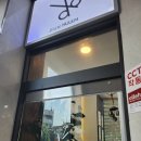 휴이엠헤어 원종점 이미지