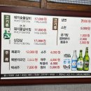 은화정