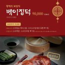 팔진향 - 송파구 올림픽로 348 | 팔진향