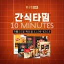 하림닭고기 팍스경제TV