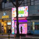 뽀끼오 | 지도에도 안 뜨는 신상 동암역 인형뽑기 맛집 뽀끼오