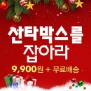 몰앤컴퍼니 마이데일리