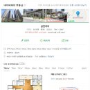 부산수영구시니어클럽 이미지