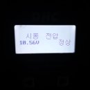 배터리마트 - 계양구 아나지로 311 | 배터리마트