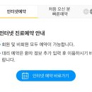 지에스(GS)25한티단국점 | 2. 20대 갑상선암 일지 | 강남세브란스병원 이준성 교수님 초진