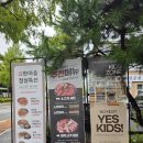 한마음 | 대전 고깃집 추천｜관평동 맛집 고기집 놀이방 있는 '한마음 정육식당' 후기