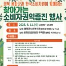 봉화노인복지관 주차장 티스토리