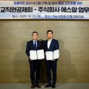한국에스알