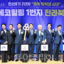 에코힐링 이미지